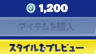 【フォートナイト/Fortnite】このスキンのこと嫌いな人0人説 #Shorts