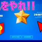 【異次元】Lv200超えたいならこれをやれ！チート級のレベル上げがエグすぎるwww【フォートナイト/Fortnite】