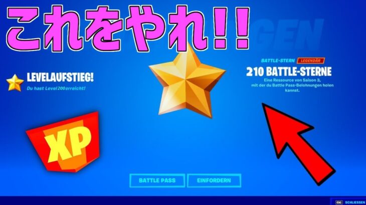 【異次元】Lv200超えたいならこれをやれ！チート級のレベル上げがエグすぎるwww【フォートナイト/Fortnite】