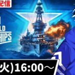 プロゲーマーなら12vs12のpvpゲームでも無双できる説！【World of Warships】