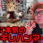 【APEX】味方がウザすぎてガチギレしてたら初の2000ダメハンマーか!?【ヒカキンゲームズ】【ApexLegends】