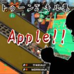 【キル集】Bad Apple!! 【スプラトゥーン2】