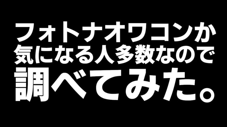 フォートナイトは〇〇だから人口が増えない【フォートナイト/Fortnite】