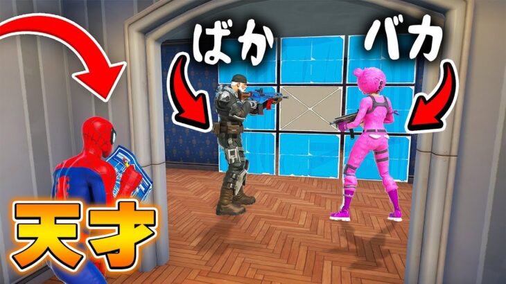 世界の天才とバカの戦いがすごすぎるｗｗｗ【フォートナイト / Fortnite】