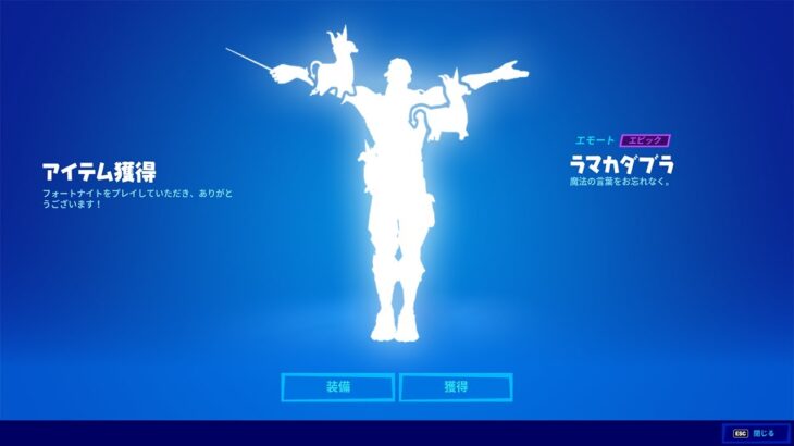 激レアやでえええええ！【フォートナイト / Fortnite】