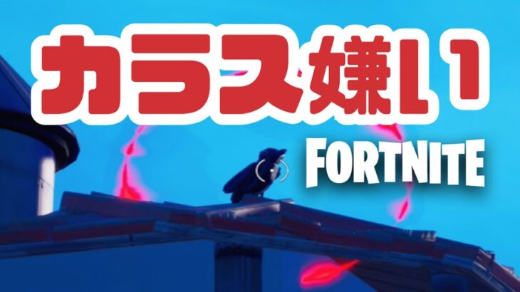 【フォートナイト】イタチ幻術の冒険が面倒すぎた件【Fortnite】