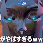 【フォートナイト/Fortnite】あの猛者スキンのレッドナイトの顔がやばすぎるんだけどｗｗｗ　#Shorts