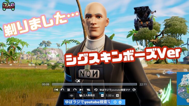 #Shorts 1分でわかるインディージョーンズクエスト攻略!!【フォートナイト/Fortnite】youtubeショート