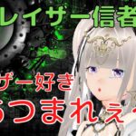 【フォートナイト】【ｖtuber】【かわいい】【女性配信】ブロックのチャレンジ終わらせるよ🍾