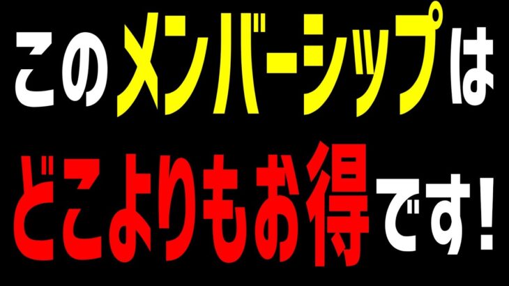 【赤字覚悟】みなさん、僕とフォートナイトで青春しませんか?【フォートナイト】