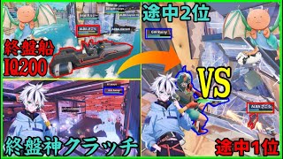 【奇跡の対面】1v1で優勝が決まった!?ソロ大会ポイント1位と2位の結末がアツすぎた!!【フォートナイト】