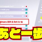 C3S3 FNCS 決勝(ヒート)へのチャレンジ「ねぎまる＆らいむ」「フォートナイト」「Def.Gaming」