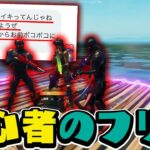 【超神回】DMで煽ってきた古参競技勢に初心者のフリしてボコしたらマジで面白すぎたｗｗｗｗｗｗｗ