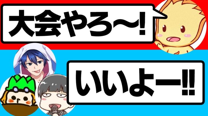 【即席１位】大会１時間前に組んだスクワッドでアジア１位取ったｗｗｗ【フォートナイト/Fortnite】