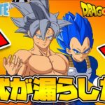 【ガチ】フォートナイト×ドラゴンボールで公式が漏らした秘密の情報がヤバすぎる…【フォートナイト/ Fortnite】