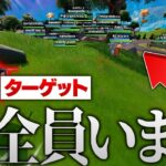 「一つの街に全員隠れてるドッキリ」がカオスすぎてやばいｗ【フォートナイト/Fortnite】