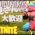 【フォートナイト/Fortnite】ありがとうございました　少しだけ