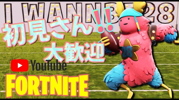 【フォートナイト/Fortnite】ささきゅーわ昔からの友達　よろしくお願いいたします。