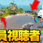 参加型カスタムで味方になった視聴者がガチ猛者だったｗｗｗｗ【フォートナイト/Fortnite】