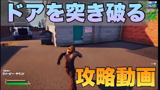 【ちゅらのフォートナイト】”NO SWEATサマー” ミッション攻略！［フォートナイト/Fortnite］