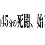 【終わらない】夏休みの宿題を真面目にこなすネフライト【切り抜き/ネフライト/フォートナイト】