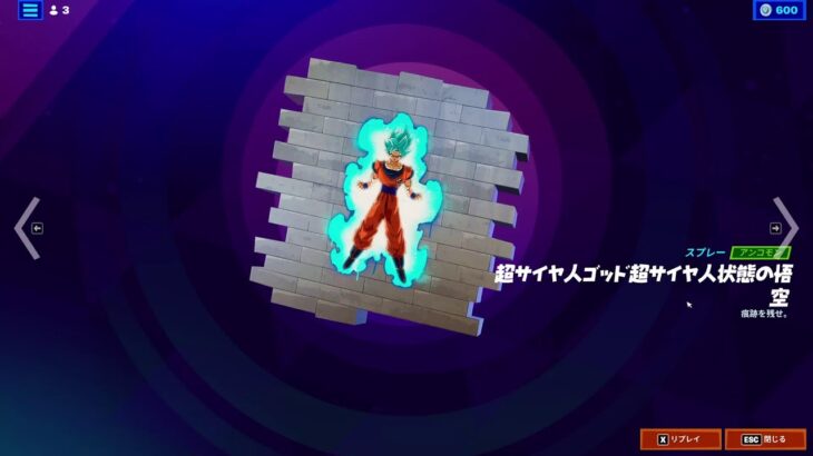 声なしフォートナイト！ドラゴンボールスキン買ったからにはチャレンジやります…😵