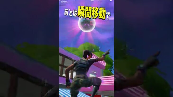 ブギーボムを無効化できるってマジ？？wwww【フォートナイト/Fortnite】　#shorts  #ネフショート