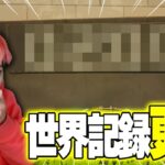 無限に続く “りあんの編集マップ” でついに1位になれました…【フォートナイト/Fortnite】