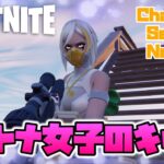 【キル集／建築なし】11歳フォトナ女子のキル集【フォートナイト／Fortnite】