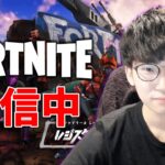 【最速攻略】ウィーク1クエスト完全攻略！【フォートナイト】【FORTNITE】【シーズン4】【チャプター3】