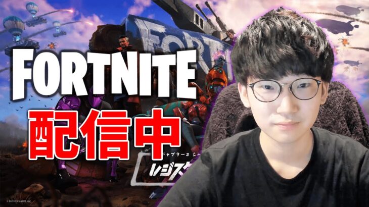 【最速攻略】ウィーク1クエスト完全攻略！【フォートナイト】【FORTNITE】【シーズン4】【チャプター3】