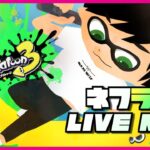 【スプラトゥーン3】我、ヒーローモード全クリの民やぞ【Splatoon3】