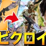 新ミシック/新ショットガンでシーズン4初ビクロイをする、ネフライト【フォートナイト/Fortnite】