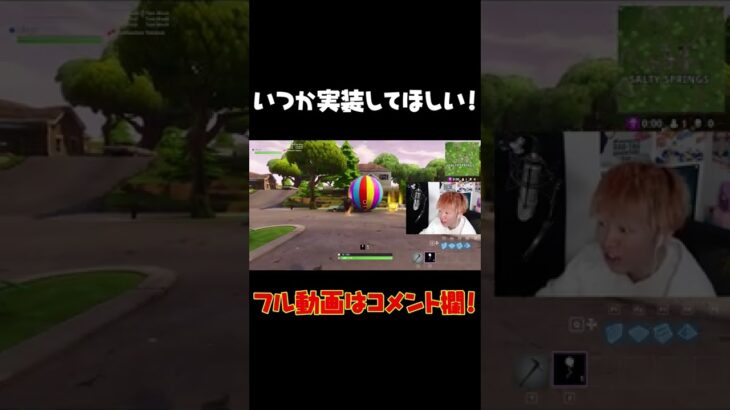 EPIC専用の武器を使ってみたｗ【フォートナイト】