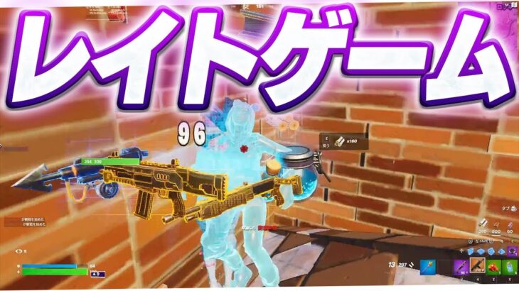 戻ってきたレイトゲームを寝起きでするまうふぃん【フォートナイト/Fortnite】