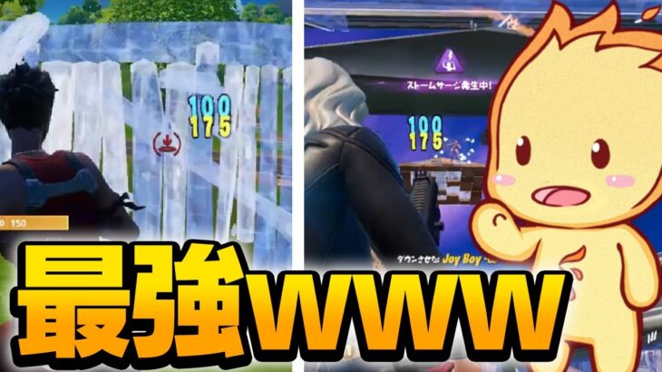 終盤だけで１５キルした試合がガチで無双しまくったｗｗｗｗｗ【フォートナイト/Fortnite】