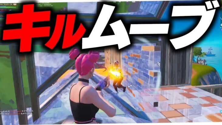 ポイント上げるのに必死なまうふぃんトリオ【フォートナイト/Fortnite】