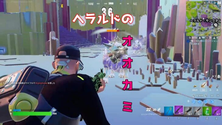 【Fortnite】【フォートナイト】【マイルストーン攻略】#Shorts