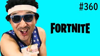 寝坊しました配信　野良スクナンパチャレンジ　フォートナイト　むなげ先生  fortnite　顔出し　ブルブルマシン　３６０話