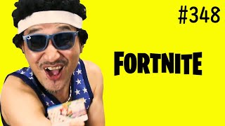 おはよう配信　野良スクナンパチャレンジ　むなげ先生  fortnite　顔出し　ブルブルマシン　３４８話