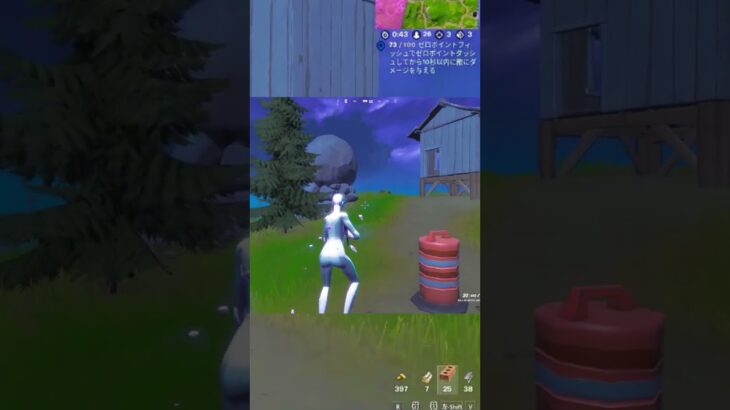 チャレンジに命をかけた #shorts #フォートナイト #Fortnite