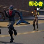 最後に残った初心者から逃げる遊びがオモロすぎたんだがww【FORTNITE/フォートナイト】