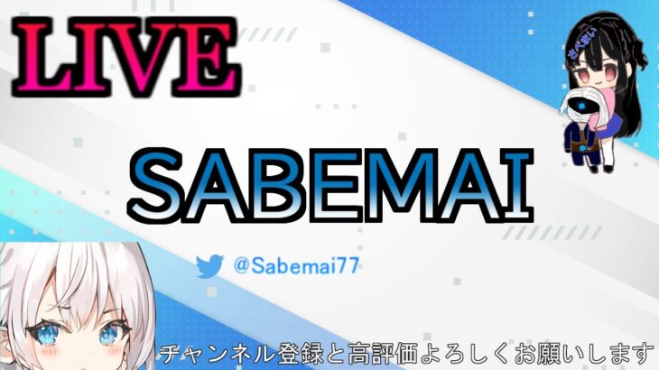 アリーナポイント10000チャレンジ　9325～　 [フォートナイト/Fortnite]