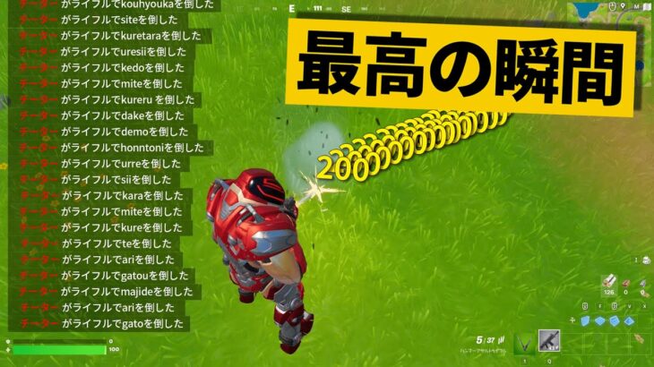 【最高の瞬間40選】やばいチーターに遭遇して発狂する瞬間！神業面白プレイ最高の瞬間！【Fortnite/フォートナイト】