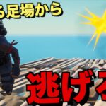 50人と消える足場から逃げるデスゲームをしたらまさかの…！！【FORTNITE/フォートナイト】