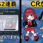 【㊗CR加入】るなぺぽデュオがCrazy raccoonに加入した件について解説【フォートナイト Fortnite】