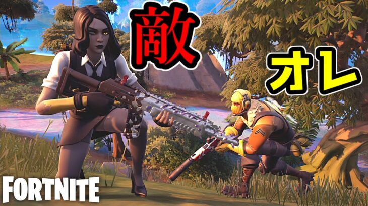 ガチ恋距離【Fortnite】