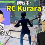 リア友はるるかのカスタムに潜入してみた結果ｗｗｗ【フォートナイト/Fortnite】