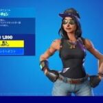 フォートナイト　スキン「フォーチュン」　シャープスタイルセットの一部　シーズン５で導入　　Fortnite