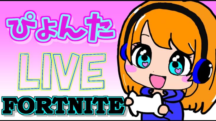 逆の事言う縛り　観戦チャレンジなど🎵【フォートナイト】